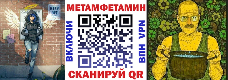 Купить закладки Далматово Amphetamine Розовый