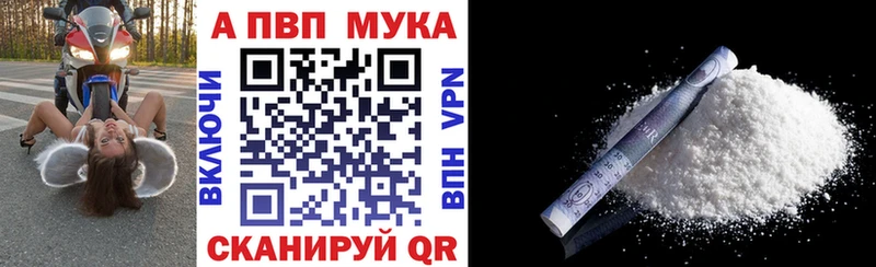 Alpha PVP крисы CK  Купить  Далматово 