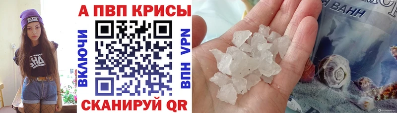 APVP СК Далматово