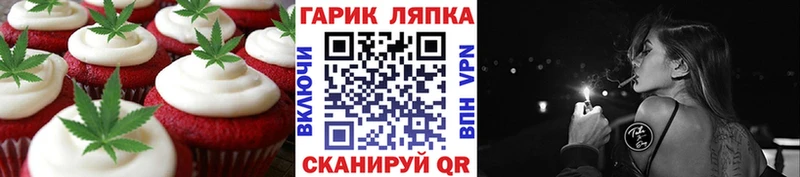 Купить  Далматово  Печенье с ТГК конопля 