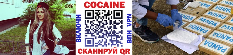 COCAIN Эквадор  Купить где  Далматово 