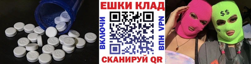Экстази Cube  Купить  Далматово 