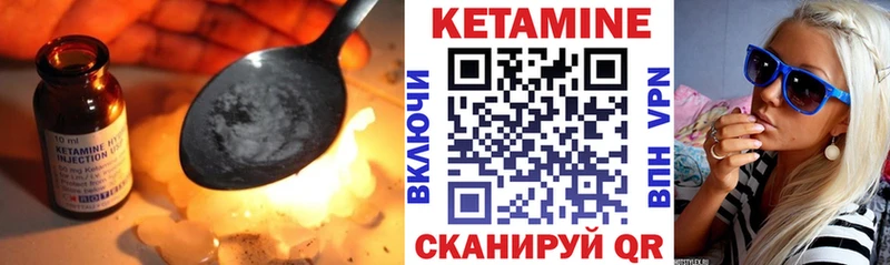 Купить Далматово Кетамин ketamine