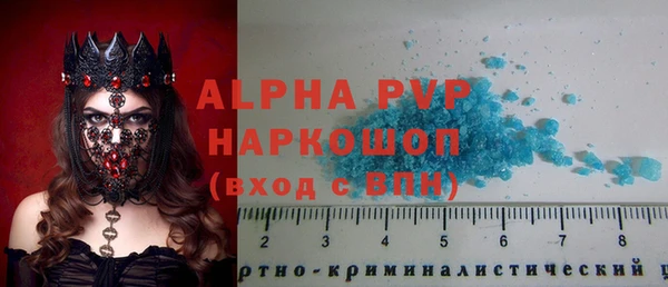 спайс Вязьма