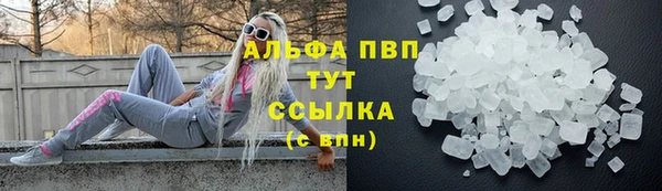 спайс Вязьма