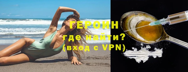 спайс Вязьма