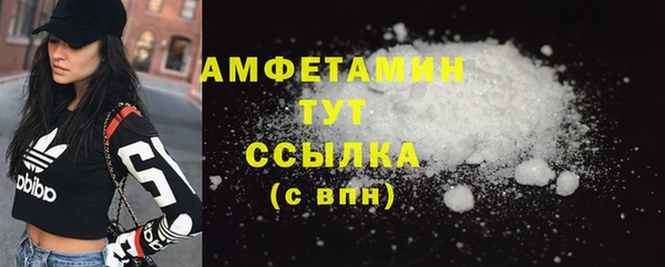 спайс Вязьма