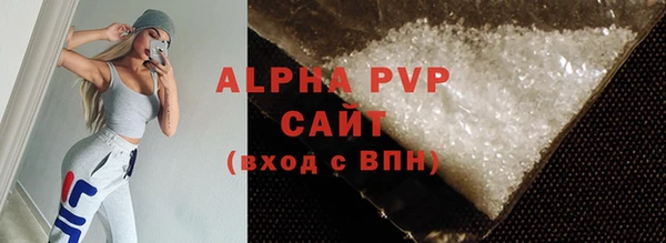 спайс Вязьма
