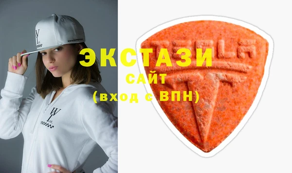 спайс Вязьма