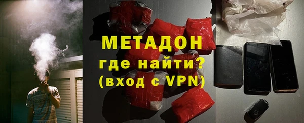 спайс Вязьма
