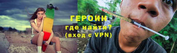 сатива Вяземский