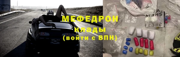сатива Вяземский