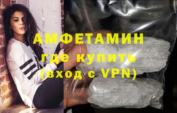 мет Волоколамск