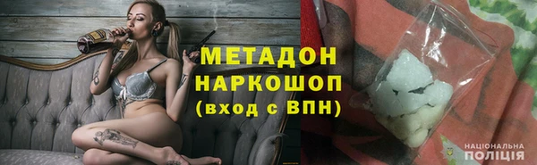 спайс Вязьма