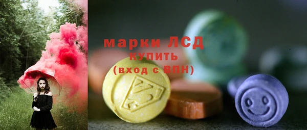 спайс Вязьма