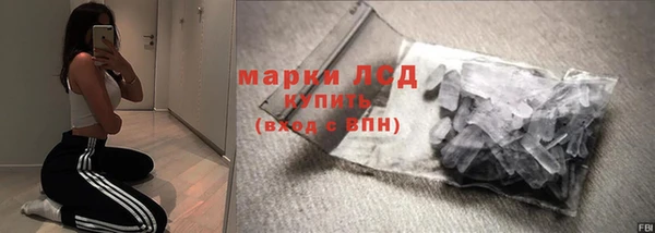 мефедрон мука Волосово