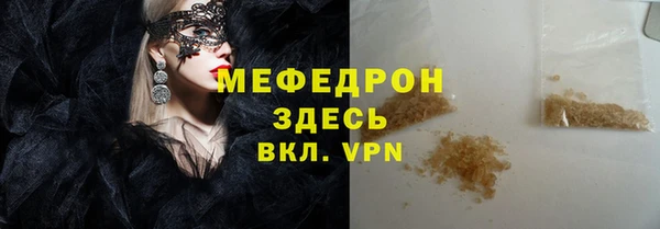 дурь Вязники