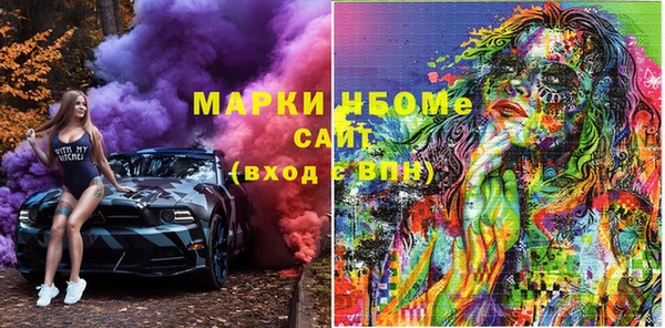 мефедрон мука Волосово