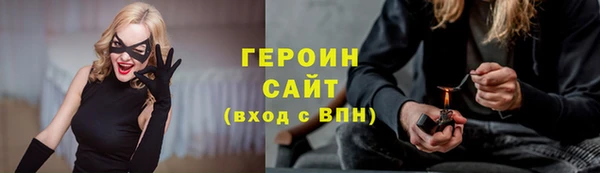 спайс Вязьма