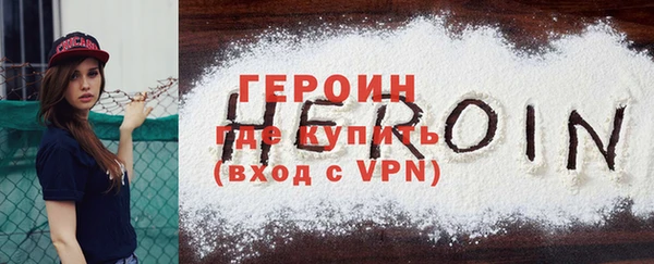 прущая мука Володарск