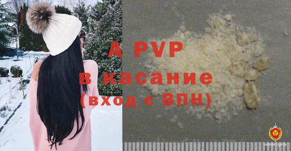 спайс Вязьма