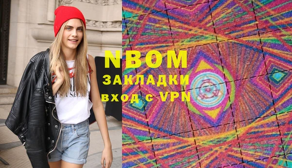 спайс Вязьма