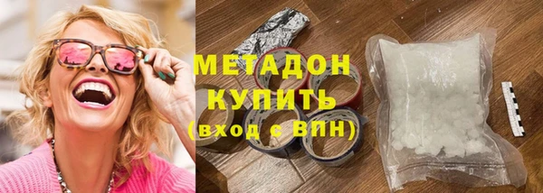 спайс Вязьма