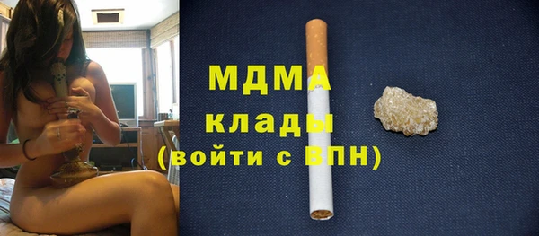 спайс Вязьма