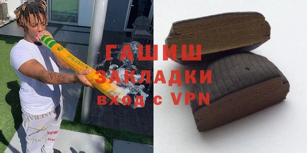 дурь Вязники