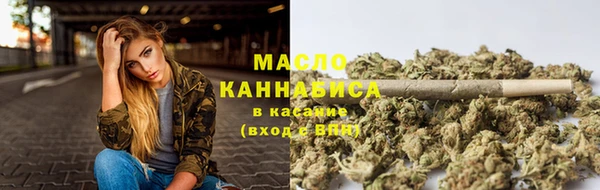 спайс Вязьма