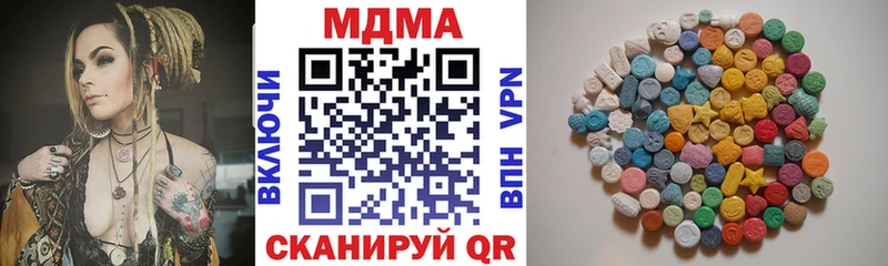 МДМА crystal  Купить  Далматово 