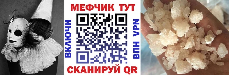 МЯУ-МЯУ 4 MMC  Купить  Далматово 