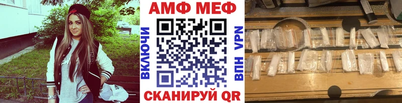 Купить где  Далматово  Первитин винт 