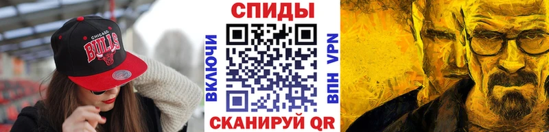 Первитин кристалл Далматово