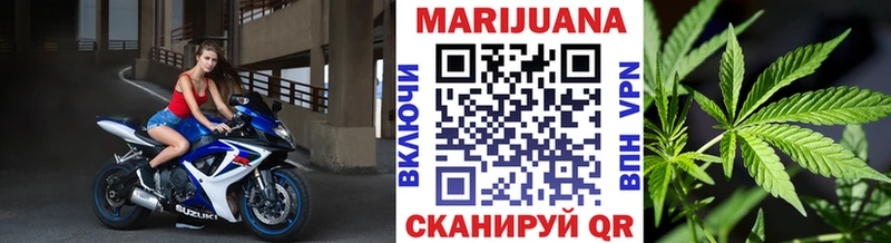 Бошки марихуана планчик  Купить закладки  Далматово 